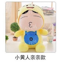 정품 크레용 인형 작은 새 친칠라 봉제 토토로 장난감 소녀 소녀를위한 헝겊 생일 선물, I, 30cm (노래 생일 노래)