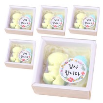 룰루데이 공룡 캐릭터 비누 답례품+슬리브 화이트 상자 완포장5개 묶음 수제자연비누, 1box, 옐로우