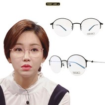 원웨이 티타늄안경테 10종 베스트 기획전 고급안경테 남자 여자 명품 하우스브랜드안경테 패션안경테 이태리안경 일본안경테
