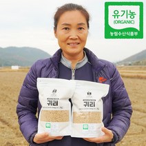 [햇곡/농부가 직접배송] 국내산 유기농 귀리 1kg, 3kg