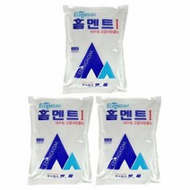 철물팩토리 홈멘트 백색 2kg 3개 모르타르 보수 백시멘트 미장 욕실공사 화장실 시공