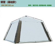 야외 타프 캠핑 모기장 텐트 차양막 대형 옥상 그늘막, 01-강관 (기본형)