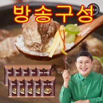 특사이즈 이영자의 해화당 뼈없는 왕 갈비탕 900g x 10팩 총 9kg, 단일상품_기타_상세페이지참조, 10개, 단일상품_개당 중량_상세페이지참조