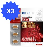 종근당 20100 혈행건강엔 나토키나아제 3박스 식약처인증 피브린용해 철 아연 비타민B