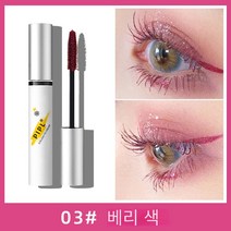 SUREYOULiKE 워터프루프 마스카라 블랙 블루 핑크 브라운, 2개, #3 핑크