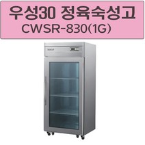 CWSR-830(1G) CWSRM-830(1G) 우성30박스 정육숙성고 올스텐 아날로그 디지털 인천무료배송