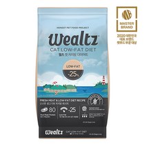 웰츠 캣 저지방 다이어트 사료, 2.1kg, 2개