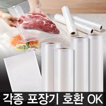 e세상 가정용 진공포장비닐 롤 파우치, 파우치 중형(20cm*29cm) 80매
