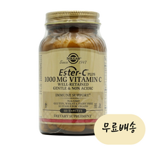 오라마켓 솔가(Solgar) 솔가(Solgar) 에스터-C 플러스 비타민 C 1000 mg 60 정, 1개, 60개