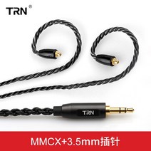mmcx케이블 3.5mm 2 핀 0.75mm 실버 도금 이어폰 케이블 MMCX 마이크 분리형 없음, 06 MMCX With MIC