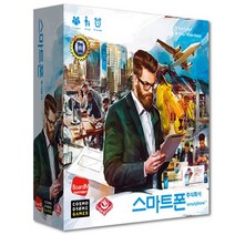 스마트폰 주식회사 보드게임