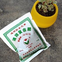 정원 원예 복합 비료 모든 종류의 꽃과 나무에 적합 -