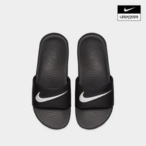 나이키 공식스토어 아동 나이키 카와 슬라이드 (GS/PS) NIKE 819352-001