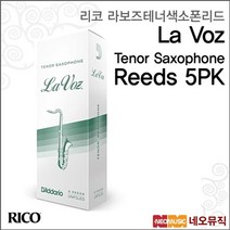 라보즈 테너 5PK, 리코 라보즈 T-SAX(5PK) MS