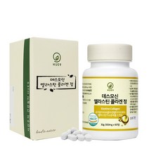 엘라스틴 데스모신 콜라겐 이소데스모신 히알루론산 영국산 비타민C 피부건강 균형 알약 정 자연보습제 밀크세라마이드 식약처인정 HACCP 60정, 1개