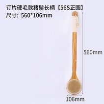 목욕 바디 브러쉬 때밀이 각질 제거 원목 돼지털 돈모 다용도 브러시 목욕솔 등밀이 샤워 용품, 개, [딱지돼지갈기]56s 커브가 둥근 머리