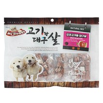 강아지간식 오리고기랑 대구살 300g