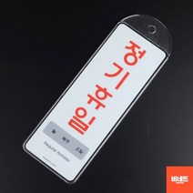 아크릴글씨 내부간판 사인물 정기휴무 문팻말 매주 식당개업선물 사인물 벽글씨, 시스템사인 매월/주/일