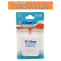 상아이크린 왁스형 치실 50.3m - 2개