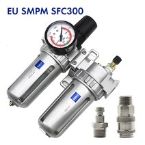 유수분리기 필터 에어컴프레셔 소형 레귤레이터 유수분리장치 SFC-400 SFC-300 SFC-200 공기압축기 공기여과기 조절기 저수곡여과기 조절밸브 자동배출, Sfc-300 Eu Smpm