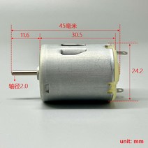 마부치 RC-280SA-20120 카본브러쉬고속 모터 DIY 장난감차량보트 모델 DC 4.5V 5V 6V 7.4V 9V 12V