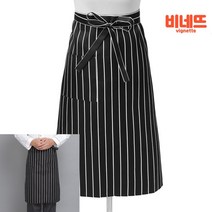 스트라이프 허리앞치마 블랙 손님용앞치마 식당앞치마 보육교사앞치마