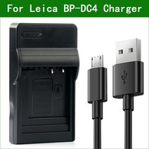 Lanfullang BP-DC4 디지털 카메라 배터리 충전기 Leica C-LUX1 D-LUX2, 한개옵션0