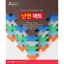 소리안나매트) 난연매트/운동/스포츠/놀이시설매트, 블루