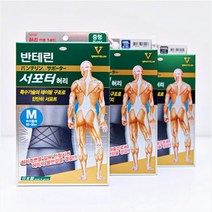 반테린코와서포터 보호대 부위별 테이핑기능 압박용밴드, 손목-블랙, L