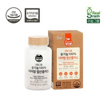 유기농100% 엽산 비타민B12 디어맘 임산부 영양제 150정 5개월분 USDA 예비아빠 임신 전후 초기 준비 산후 산모 수유기 선물 추천 작은알약 비오틴 셀렌 일일권장량100%, 500mg