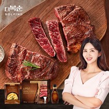 [더복순] 박솔미 프라임 스테이크 4팩 소스 1병 매쉬포테이토 1팩, 단일옵션