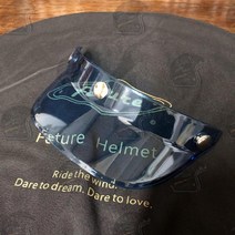 헬멧 선바이저 레트로 라이딩 가장자리 바이저 모자, L타입 헬멧 선바이저