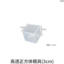 아크릴 재단기 재단 칼 절단기 다이컷 머신 수지 주조 제작용 DIY 크리스탈 실리콘 금형 기하학 대형 큐브 하트 모양 둥근 직사각형 거울, 22.30mm