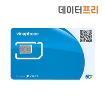 베트남유심 비나폰 5일 무제한 (비닐케이스증정), 비나폰 5일무제한(비닐케이스증정), 1set