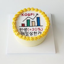 케이크어위시 주식 포토 레터링케이크 부모님 친구 애인 주식애호가를 위한 택배로받는 생일 축하선물 수제 주문제작 맞춤 케익전국 서울 부산 대구 대전 인천 배송, 블루베리 맛 1호, 블루, 주문일 기준 2일후 수령(예 일요일 주문-화요일 수령)