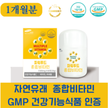 파워푸드 종합비타민 부모님 선물 자녀선물500, 60정, 1개