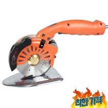 원단 재단기 기 컷팅기 손재단기 원단재단기