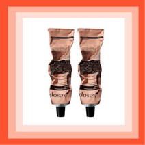 이솝 에이솝 레저렉션 아로마틱 핸드밤 75ml 핸드크림 퍼퓸 손주름 관리, 한정수량 BEST SALE 2개