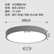 지고 할로윈 거실 오던심플 led 원형 천정등 샹들리에조명, T20-(LED 눈보호램프 진주)그레이 서큘러, C06-지능 미지아 wifi 판소 사랑
