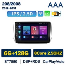 안드로이드 10.0 Carplay 자동 자동차 라디오 GPS IPS 멀티미디어 플레이어 푸조 2008/208 2012 2013 2014-, [14] AAA-(6G-128G)