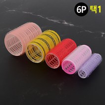 골든트리 찍찍이 구르프 6개입 헤어롤 헤어컬 롤구르프, 36mm 6개입 1세트