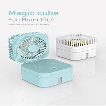 컴티브 매직큐브 USB 탁상용 선풍기 무드등 가습기, 민트