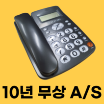 본링, 딥블랙