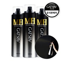 갸스비 스타일링 스프레이 매트 앤 하드 200ml 3개