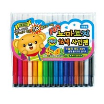 지구화학 지구 노마르지 사인펜, 16색, 1개