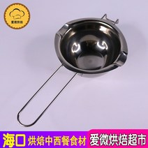 초콜릿멜팅기 초콜릿중탕기 퐁듀냄비 스테인리스 초콜렛 녹는 로 긴 손잡이 굽기 공구 편리한 물 녹기, [01] 카본 실버