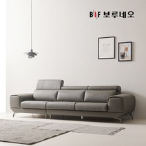 BIF보루네오 디에르 베그 천연통가죽 4인 소파, 딥블루