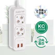 부엉이 클릭 멀티탭 USB 2포트 2구 Q2, 1.5m, 1개