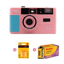 독일 VIBE 501F 일회용 필름 카메라 안보현 입문용 레트로 스냅사진, 마카롱+2전지+코다진200(36장)