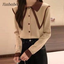 나바바 NK799 여성 빈티지 더블 카라 데일리 니트 가디건